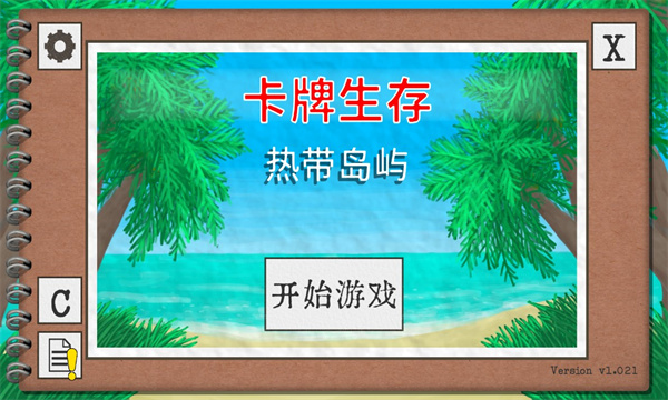 卡牌生存热带雨林木工  v1.02图2