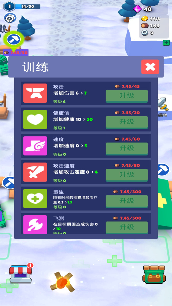 雪国幸存者  v3.0.7图2