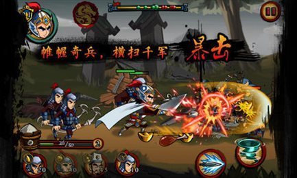 狂斩三国12023  v1.6.983图1