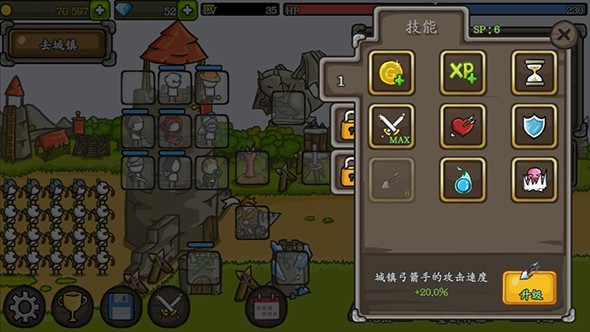 成长城堡汉化最新版  v1.21.12图3