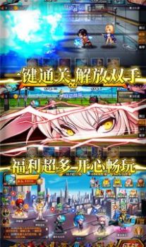 次神光之觉醒折相思破解版  v1.0图1