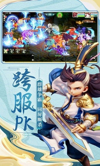 逆王传说入侵女儿国破解版下载  v8.2.0图3