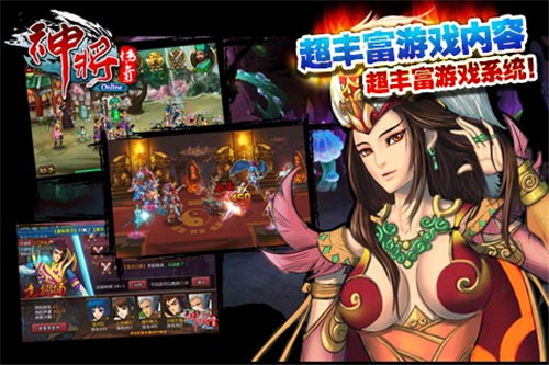 九一五神将传奇官网下载  v2.7.1图1