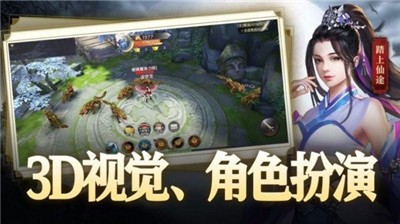 丝路传说手游下载  v1.1.0图1