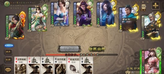 三国杀无名杀导入扩展包  v1.8.0图1