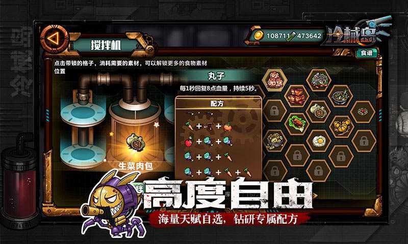 冷械岛破解版百度云  v1.251图3