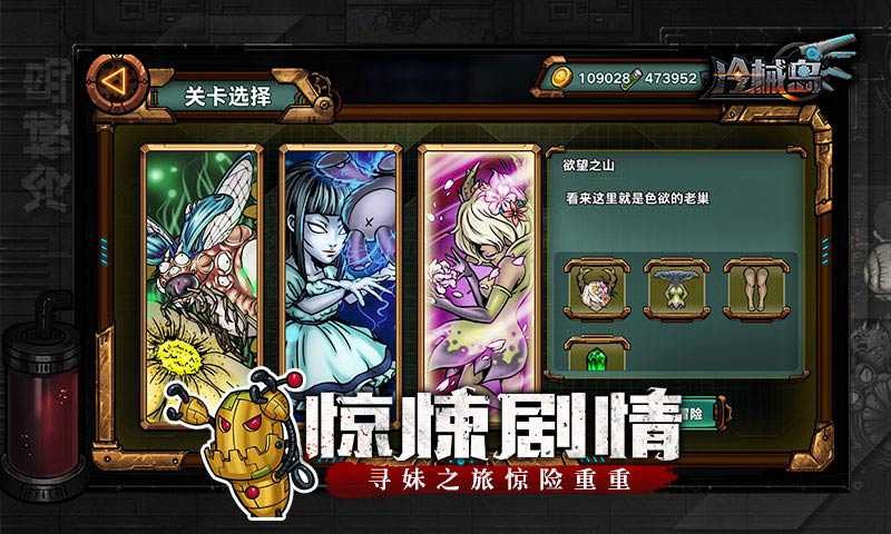 冷械岛破解版  v1.251图1