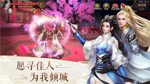 神王问天诀手机版  v1.0.0图2