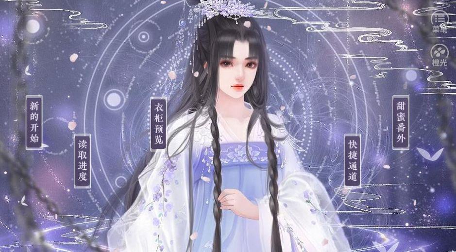 女帝威武橙光游戏  v1.0.0图3