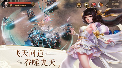 神王问天诀手机版  v1.0.0图4