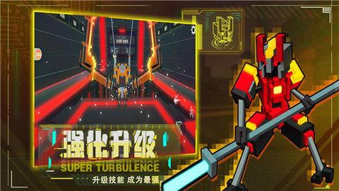 机器人大乱斗  v1.1.1图1