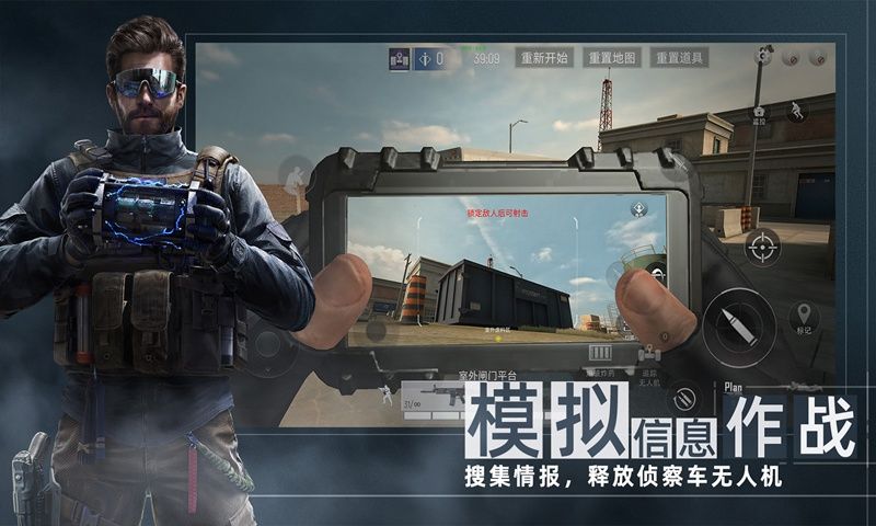 代号f2手游下载正版最新版2023  v0.0.1图2