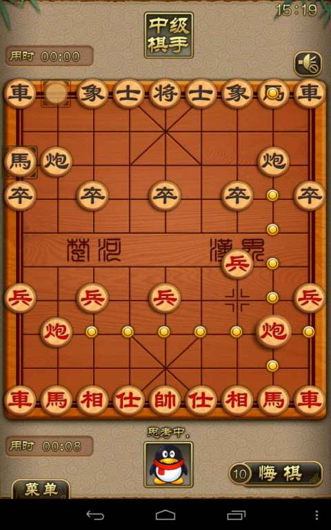 天天象棋免费下载真人版