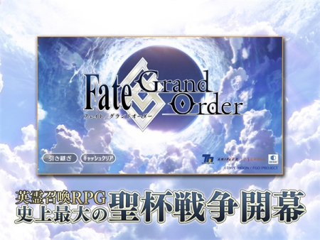 fatego下载包  v2.85.2图3