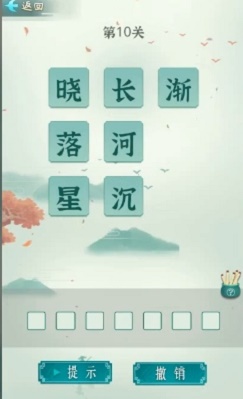 诗词状元郎下载安装  v1.0.0图2