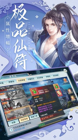 月光之城女主角  v1.0.0图1