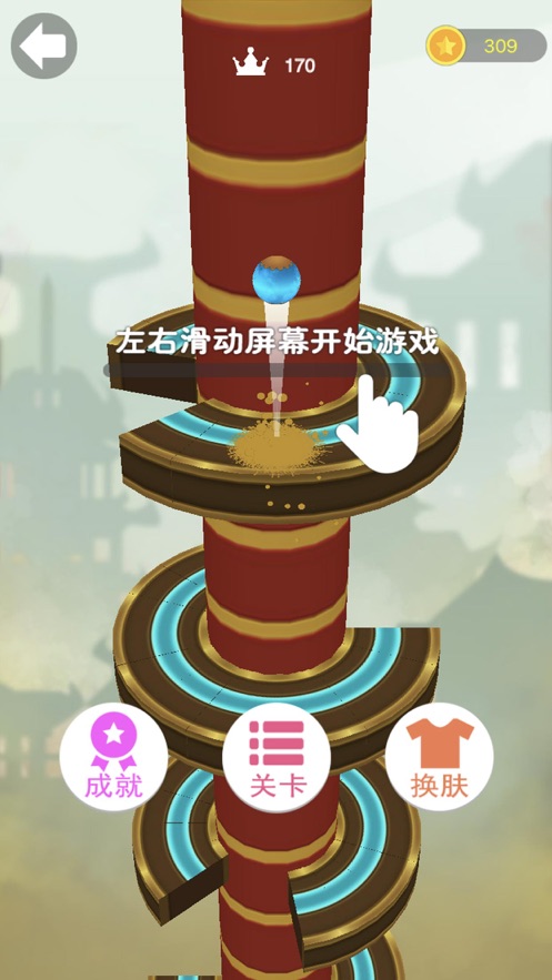 海贼跳跳游戏  v2.1图1