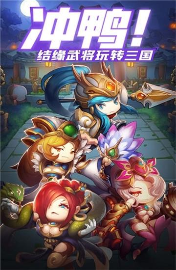 提酒闯江东  v1.0.1图1