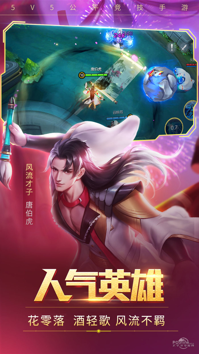 时空召唤体验服下载安装  v1.0.0图2