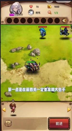 魔兽自走棋  v6.3.0.23198图2