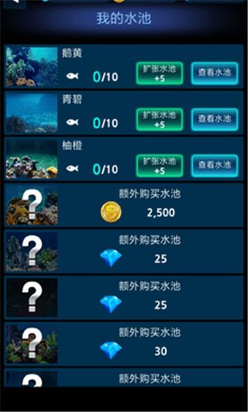 怪鱼猎人破解版下载安装  v1.0.0图3