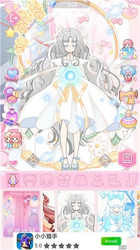 次元换装少女日记  v1.0.2图2