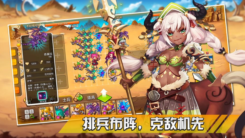 幻想之城破解版下载安装最新版本手机  v1.0.0图4