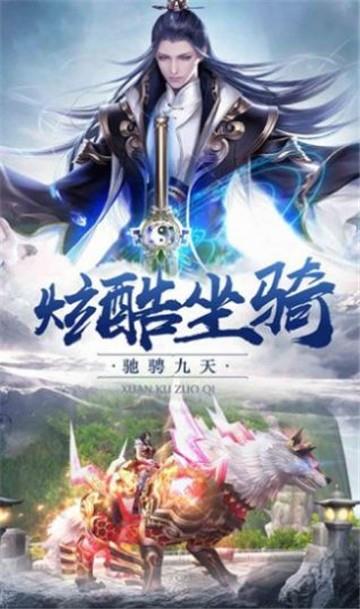 宗仙魔录安卓版官网下载安装  v1.0.0图2