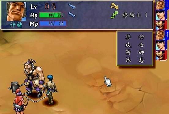 三国群侠传下载手机版  v1.0.9.192图1