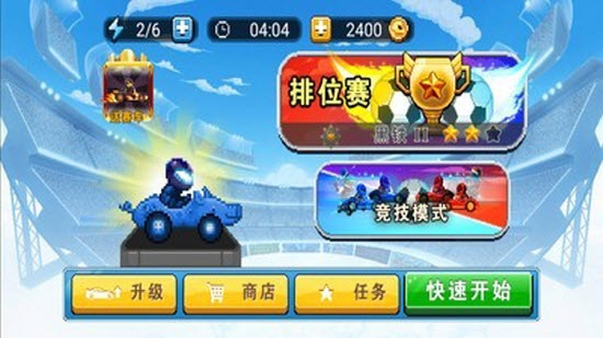 足球赛车破解版下载最新版安装  v1.0.0图2