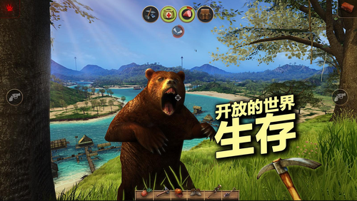 辐射岛破解完整版  v1.1.8图4