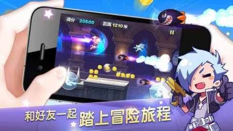 天天酷跑2020最新版下载安装免费  v1.0.43.0图1