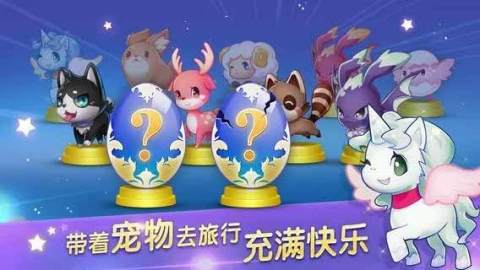 天天酷跑下载2020  v1.0.43.0图2