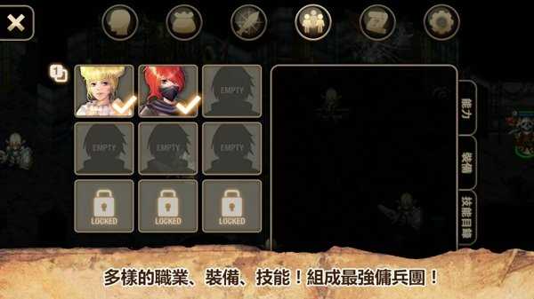 艾诺迪亚4完美破解版下载  v1.0.8图2