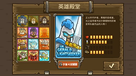 亡灵战争最新版下载安装破解版中文  v1.0.4图1