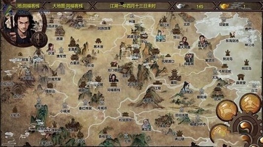 金庸群侠传x安卓版  v1.0图3