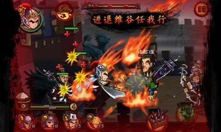 狂斩三国1  v1.6.983图2