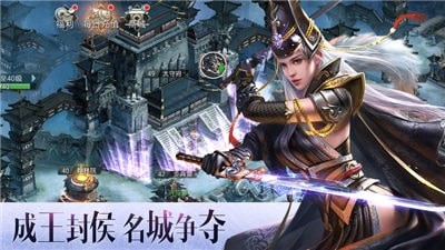 逐鹿大秦手机版下载最新版本安卓版安装  v1.4.404图2