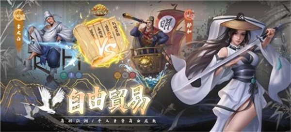 富甲天下4手机单机版  v1.0.8图3