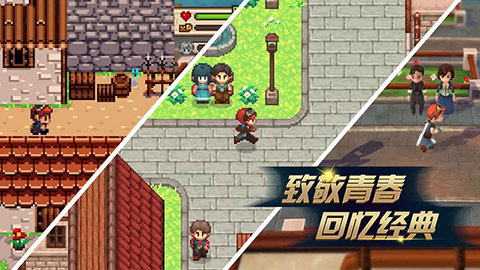 进化之地2破解版汉化版