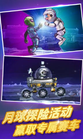 登山赛车2最新版破解版下载2023  v1.1图2