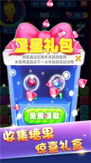 俄罗斯方块1010免费下载安装  v1.1.0图1