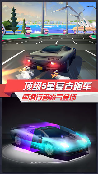 疾风飞车世界内置菜单修改版  v3.2图1