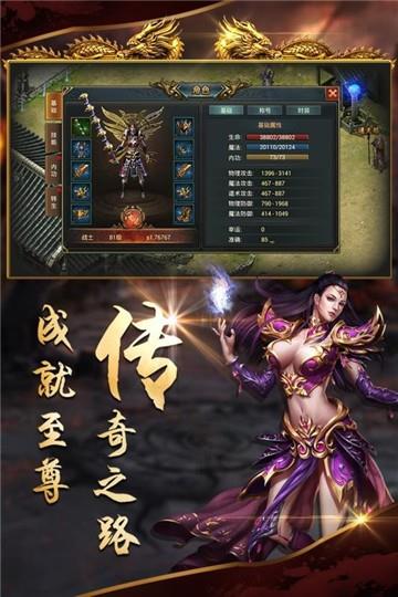 沙城战歌正版手游官网下载  v3.0图5