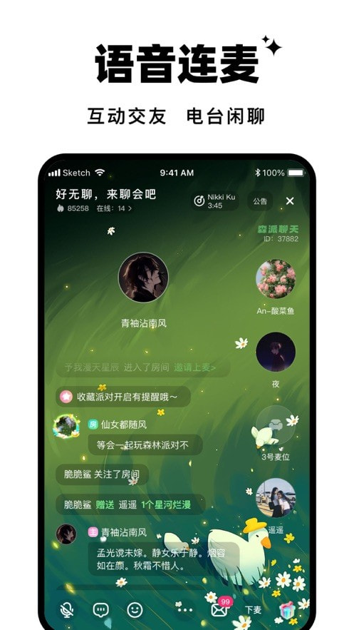 森林进化论官方正版  v1.0.0图3