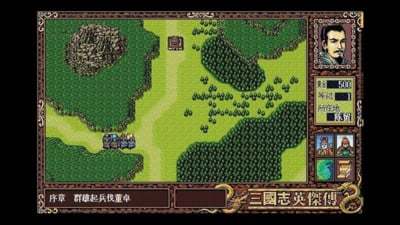 fc三国志英杰传诸葛亮不醒  v1.6.2图2