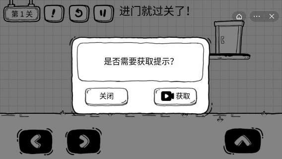 茶叶蛋大冒险无实名认证版  v1.4.1图2