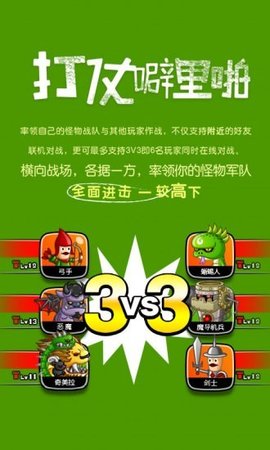 城与龙中文版下载  v1.0.2.0图1