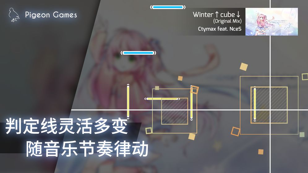 phigros破解版1.5.0  v1.1.1图2