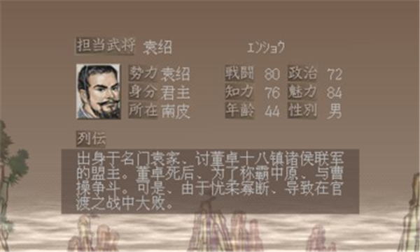 三国志7金手指无限兵  v1.0图1